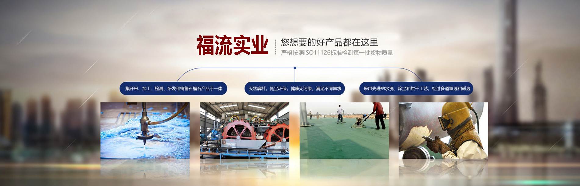 轮播图2
