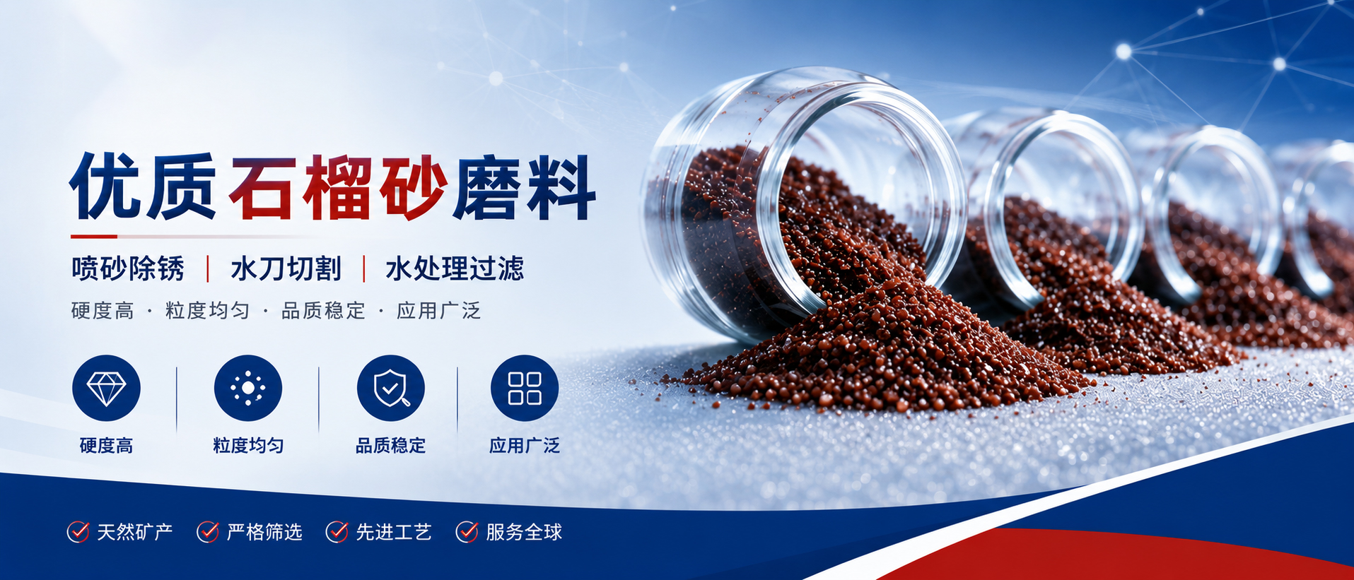 轮播图1