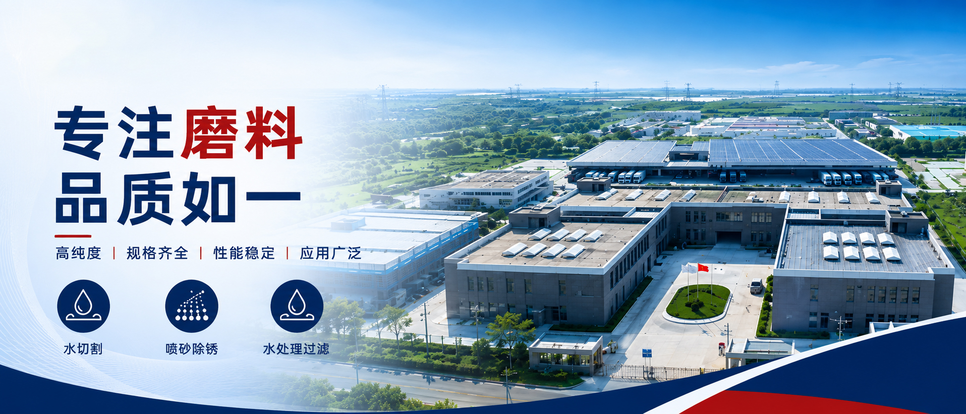 轮播图3
